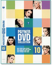 Payner DVD collection - 10 - 