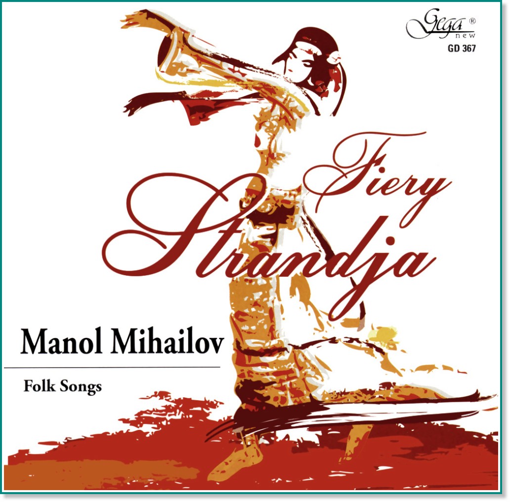 Manol Mihailov - Fiery Strandja - 