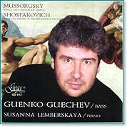 Генко Гешев – бас, Сузана Лемберская – пиано - албум