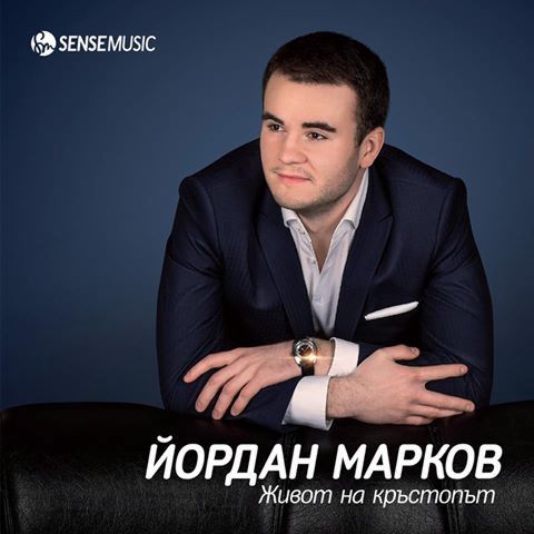 Марков полукровка 2