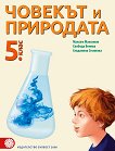     5.  - 