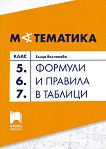         5., 6.  7.  - 