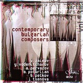 Съвременни български композитори - vol.3 - компилация
